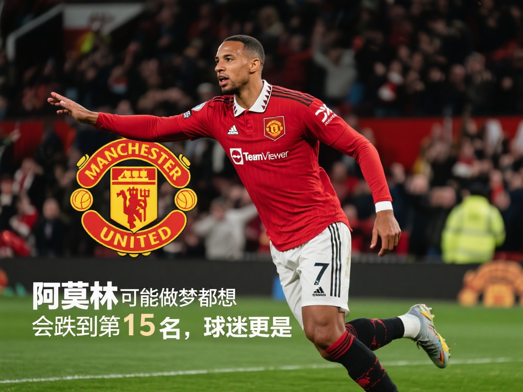 基耶利尼是否算顶级后卫？球员时期表现如何评判？